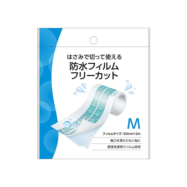 白十字　防水フィルム　フリーカット　Ｌ