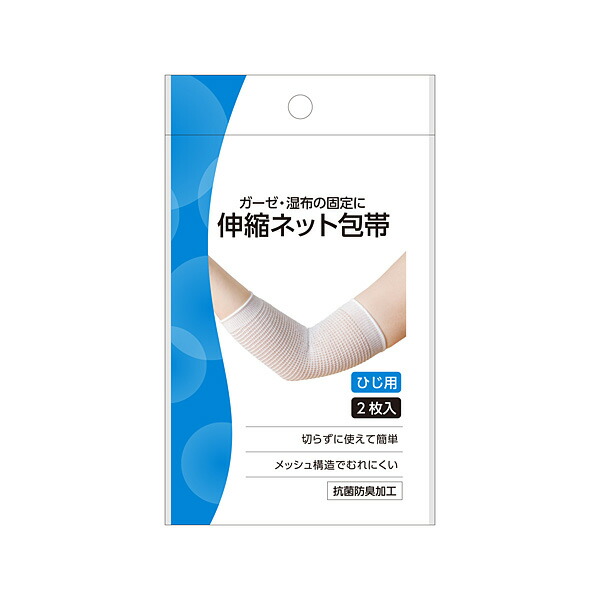 白十字　伸縮ネット包帯ひじ　2枚入