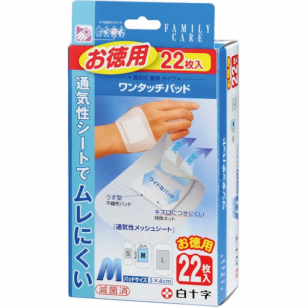 ＦＣワンタッチパッド お徳用 Ｍ 22枚【一般医療機器】