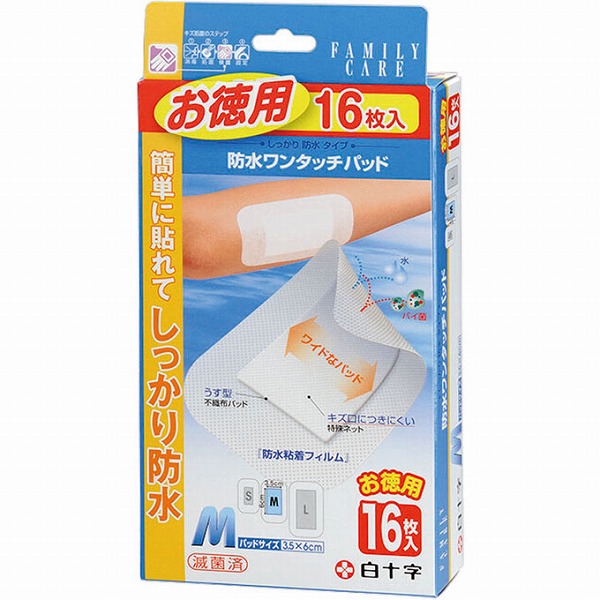 ＦＣ防水ワンタッチパッド お徳用 Ｍ 16枚【一般医療機器】