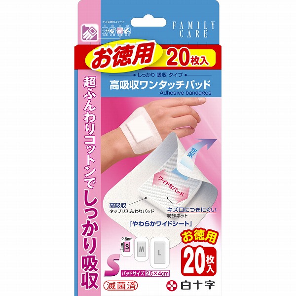 40冊セット 看護 薬剤 勉強 本 半額以下の通販 by た｜ラクマ