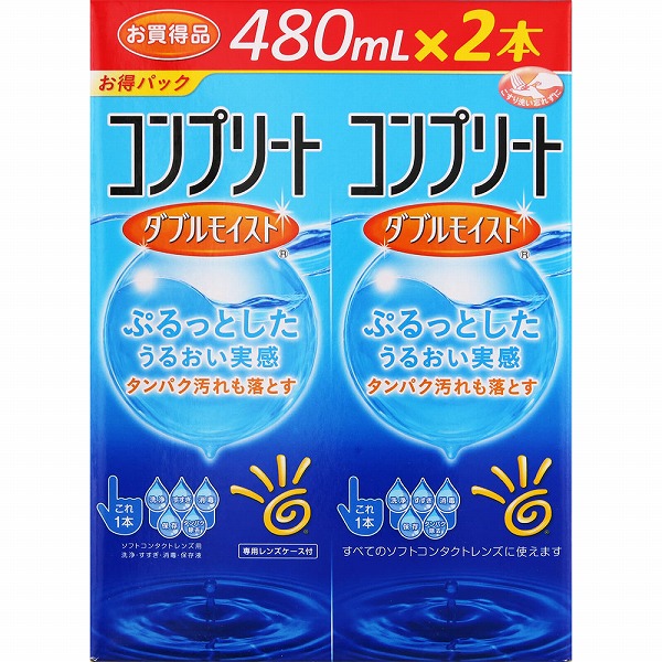 コンプリート ダブルモイスト 480mL×2本【医薬部外品】