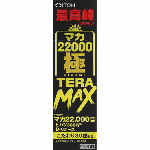 マカ22000極 TERA MAX 50mL
