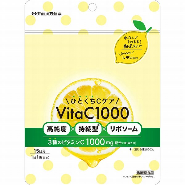 ひとくちCケア VitaC1000 30g (2g×15袋)