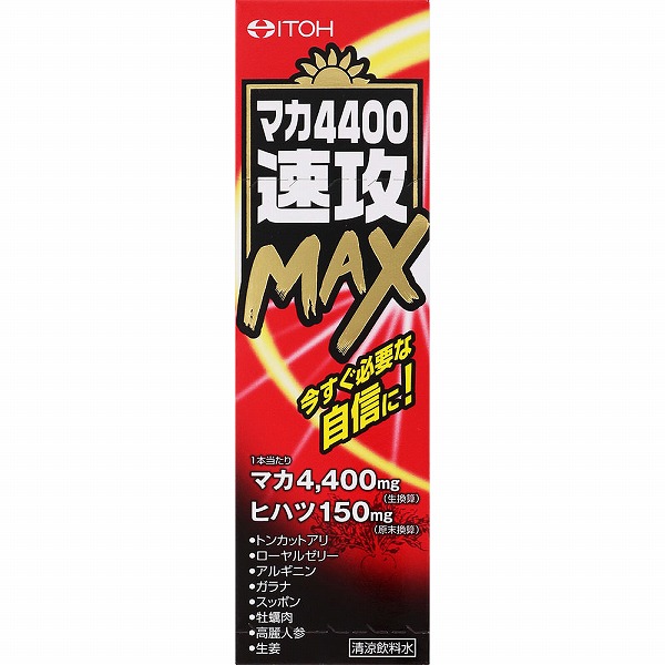 値下げ美品　PEAKS5 MAKANI / sup ピークス5 マカニ マカ4400速攻MAX 50mL