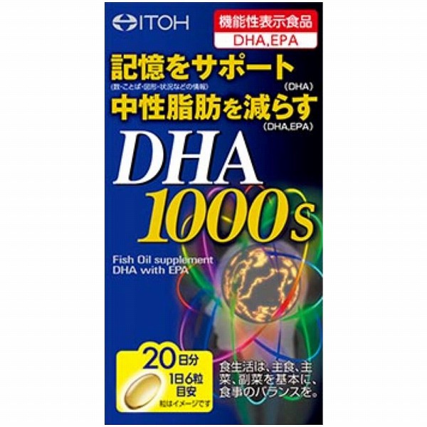 ＤＨＡ1000S 120粒【機能性表示食品】