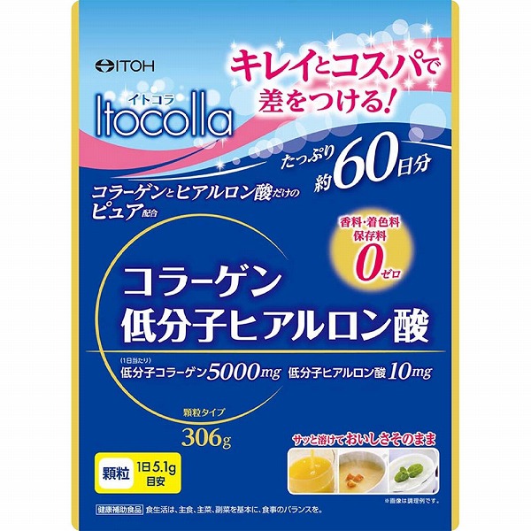 イトコラ コラーゲン低分子ヒアルロン酸 306g