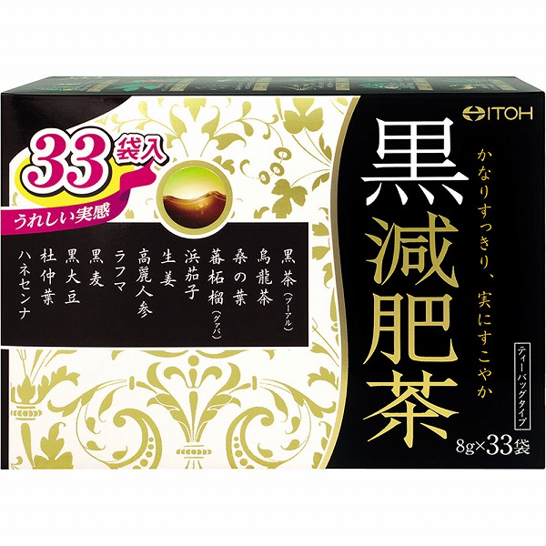 黒減肥茶 264g（8g×33袋）