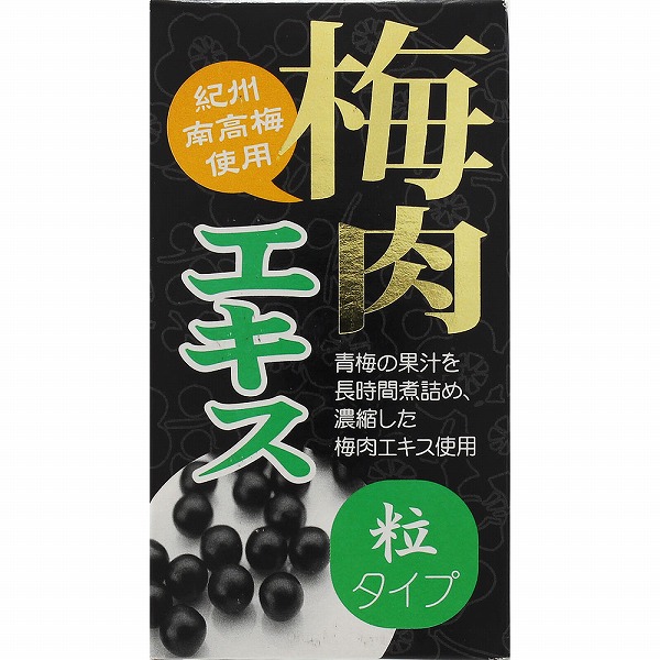 梅肉エキス 粒タイプ 70g（約350粒）