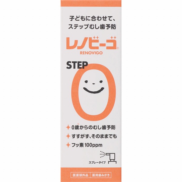 レノビーゴ ＳＴＥＰ0 38mL【医薬部外品】