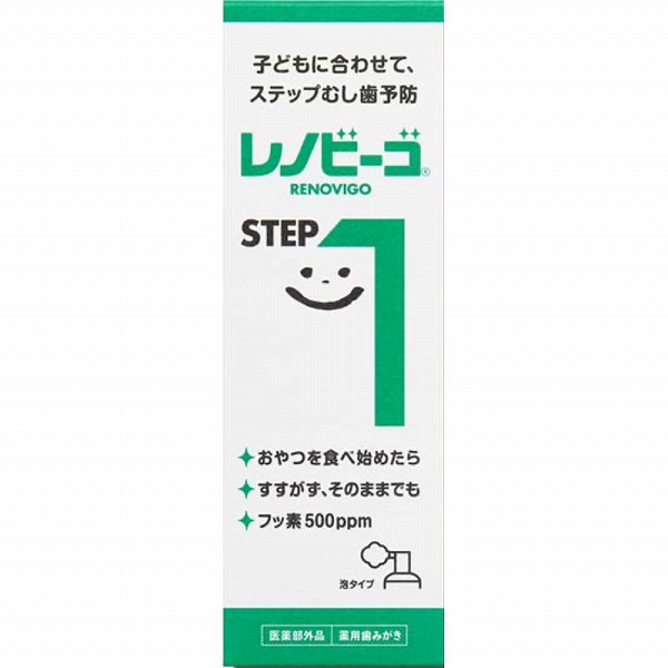 レノビーゴ ＳＴＥＰ1 40mL【医薬部外品】