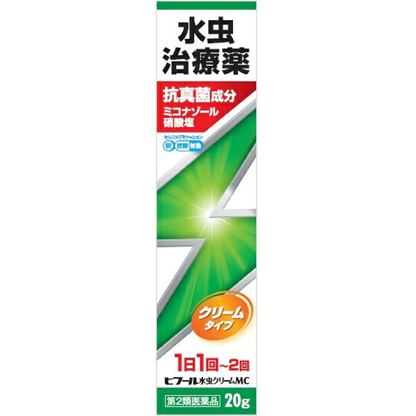 ★ヒフール水虫クリームＭＣ 20ｇ【第2類医薬品】