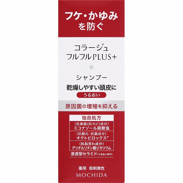 コラージュフルフルプラスシャンプーうるおい 200mL【医薬部外品】