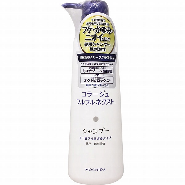 コラージュフルフルネクストシャンプー すっきりさらさらタイプ 400mL【医薬部外品】