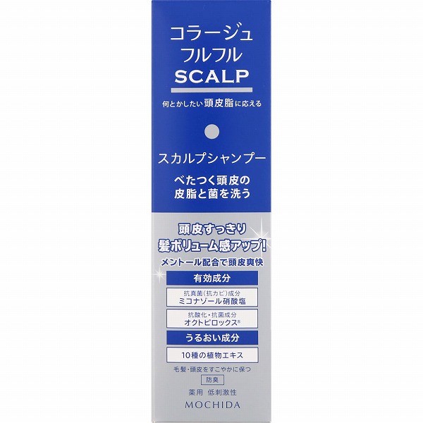 コラージュフルフル スカルプシャンプー 200mL【医薬部外品】