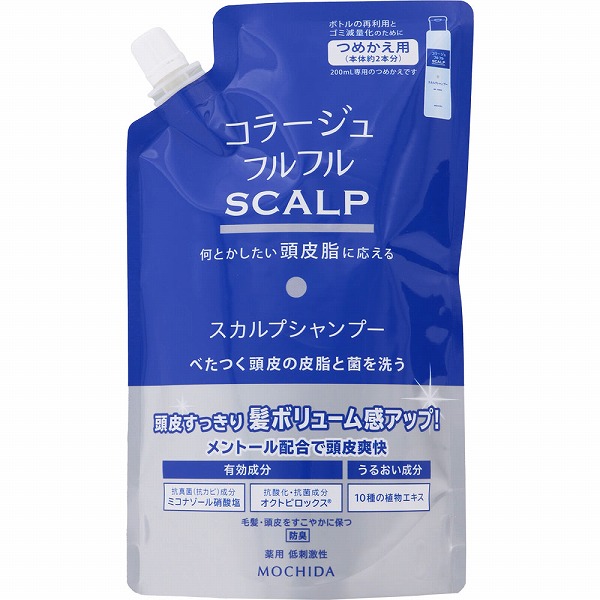 コラージュフルフル スカルプシャンプー（詰替） 340mL【医薬部外品】