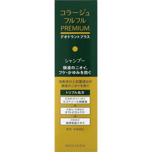 コラージュフルフルプレミアムシャンプー 200mL【医薬部外品】