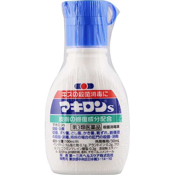マキロンｓ（30mL）【第3類医薬品】