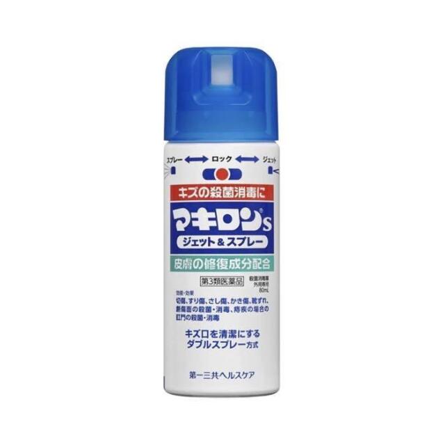 マキロンｓ ジェット＆スプレー(80mL)【第3類医薬品】