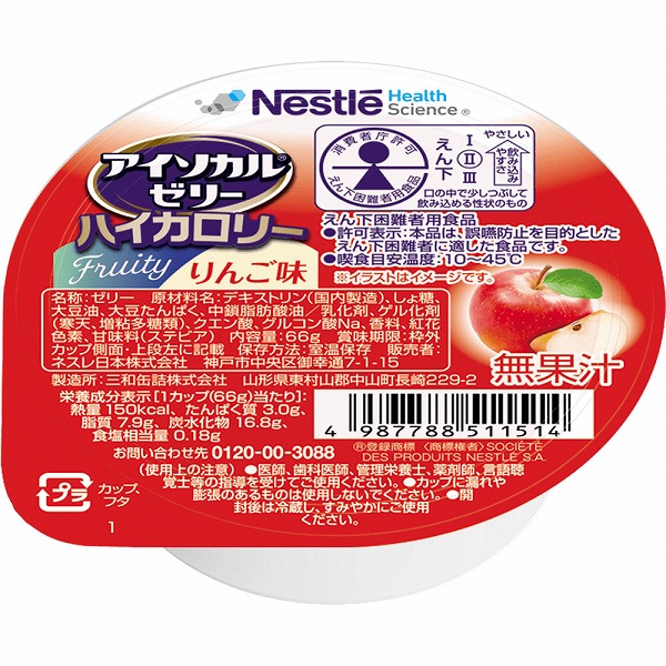アイソカル ゼリー ハイカロリー りんご味 66g×24個入り(1ケース)