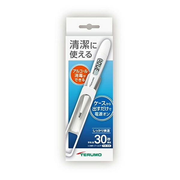テルモ電子体温計C207【管理医療機器】