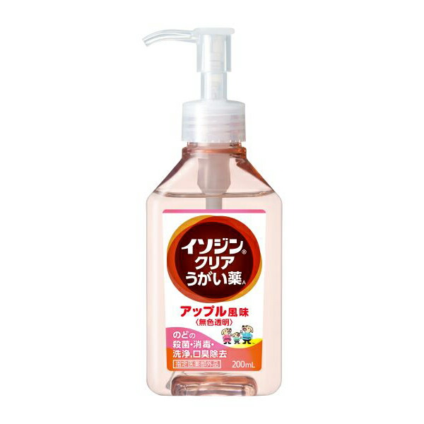イソジン　クリアうがい薬A　(アップル風味)　200mL【指定医薬部外品】