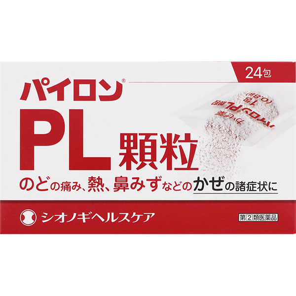 ☆パイロンPL顆粒(24包)【指定第2類医薬品】