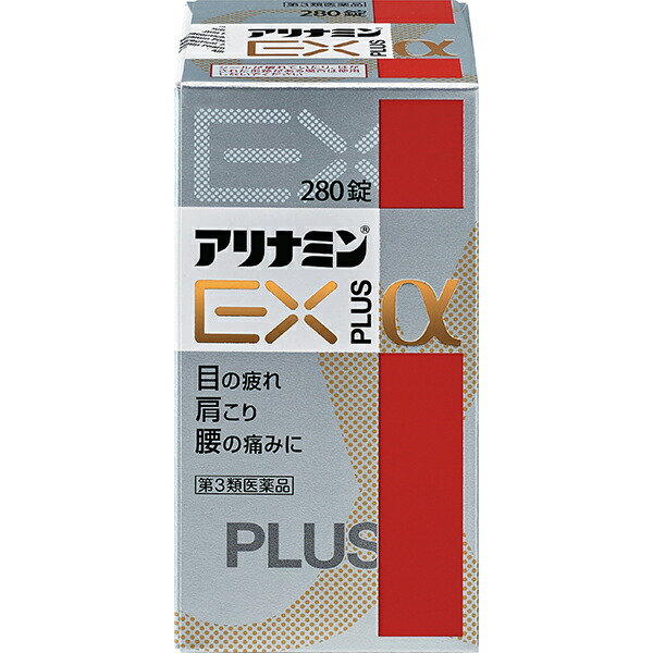 【第3類医薬品】アリナミンEXプラスα　280錠