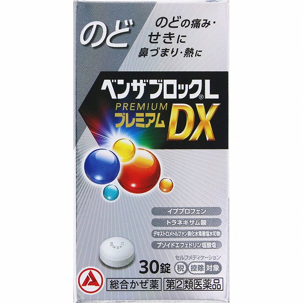 ペペ錠 ☆ベンザブロックLプレミアムDX錠 (30錠) RD【指定第2類医薬品】