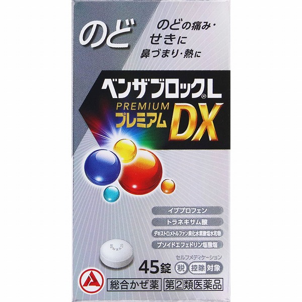 ☆ベンザブロックLプレミアムDX錠 (45錠) RD【指定第2類医薬品】