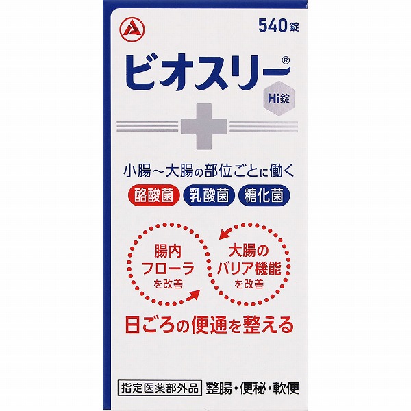 ビオスリーHi錠 540錠【指定医薬部外品】