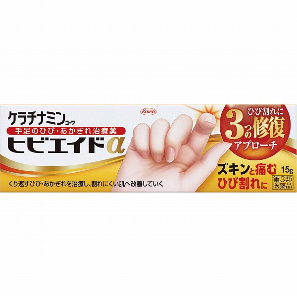 ケラチナミンコーワヒビエイドα (15g)【第3類医薬品】