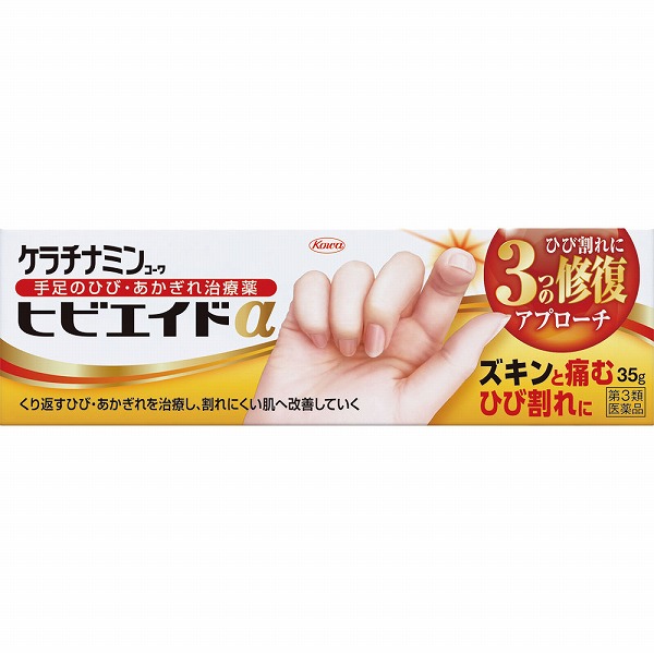 ケラチナミンコーワヒビエイドα (35g)【第3類医薬品】