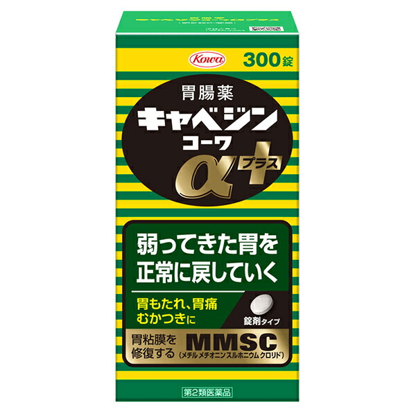 キャベジンコーワαプラス 300錠【第2類医薬品】