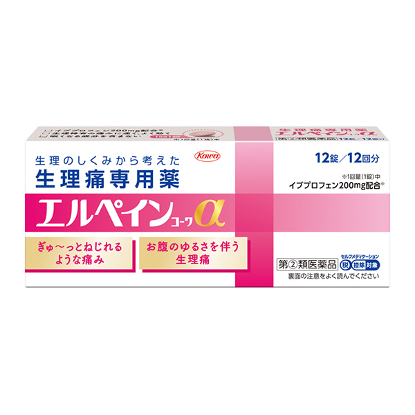 ★エルペインコーワα (12錠)【指定第2類医薬品】