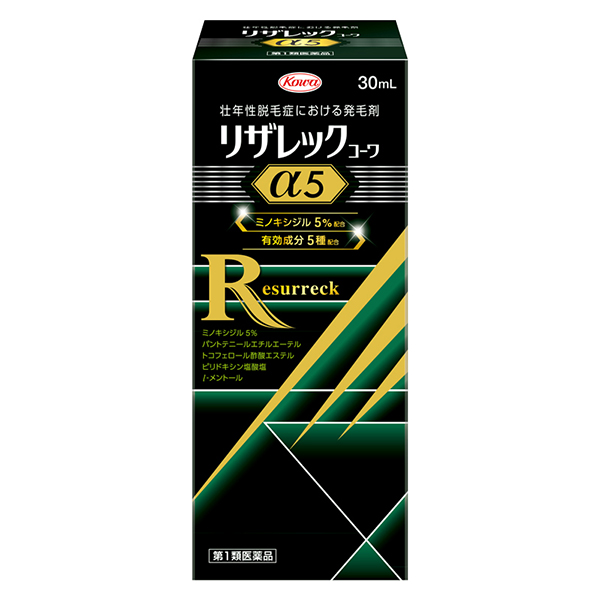 リザレックコーワα5 (30mL)【第1類医薬品】