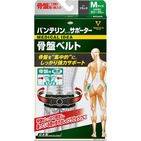 バンテリンコーワサポーター 骨盤ベルト Mサイズ ブラック 1枚入り