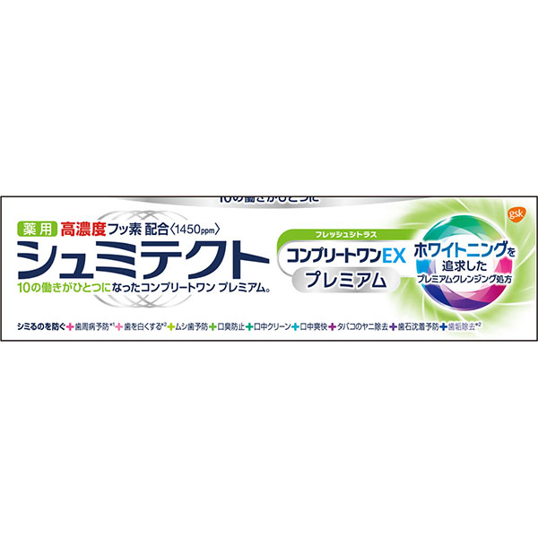 薬用シュミテクト コンプリートワンＥＸ プレミアム フレッシュシトラス（1450m）90g【医薬部外品】