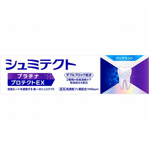 薬用シュミテクト プラチナプロテクトＥＸ クリアミント〈1450ｐｐｍ〉 90g【医薬部外品】