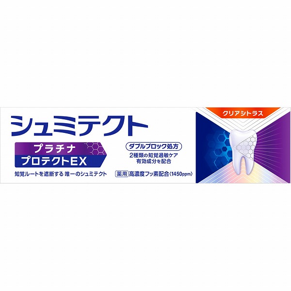 薬用シュミテクト プラチナプロテクトＥＸ クリアシトラス〈1450ｐｐｍ〉 90g【医薬部外品】