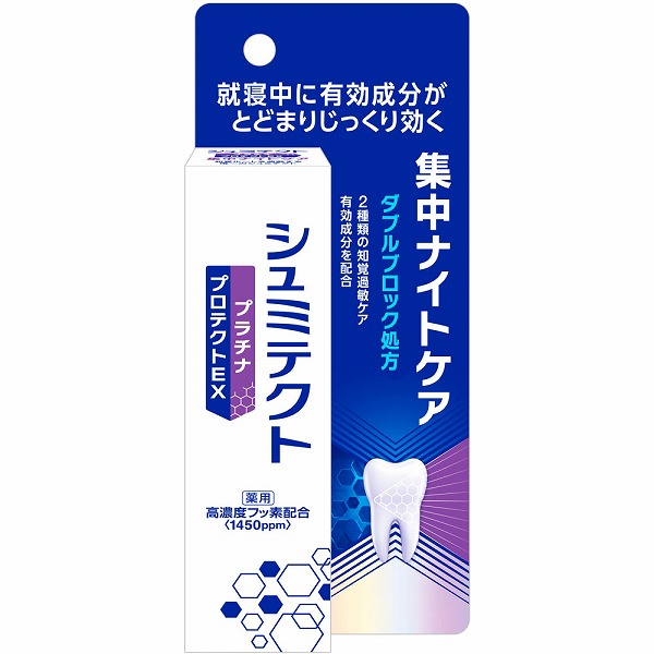 薬用シュミテクト プラチナプロテクトＥＸ 集中ナイトケア〈1450ｐｐｍ〉 30g【医薬部外品】