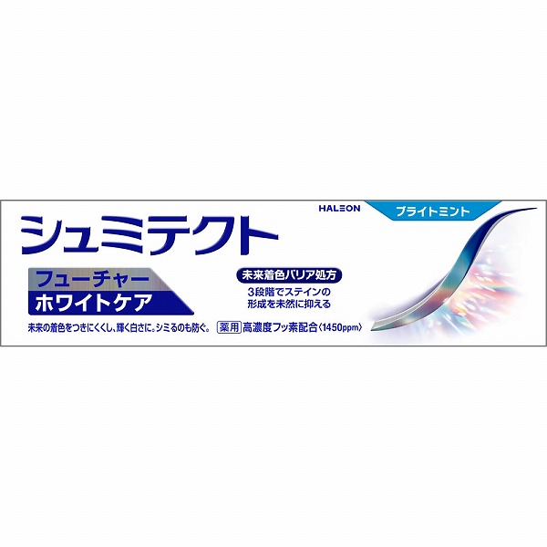 シュミテクト フューチャーホワイトケア ブライトミント〈1450ｐｐｍ〉 80g【医薬部外品】