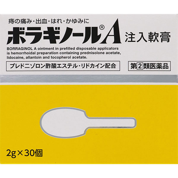 ボラギノールＡ注入軟膏(2g×30個)【指定第2類医薬品】