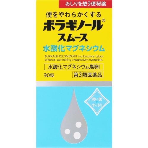 ボラギノールスムース (90錠)【第3類医薬品】