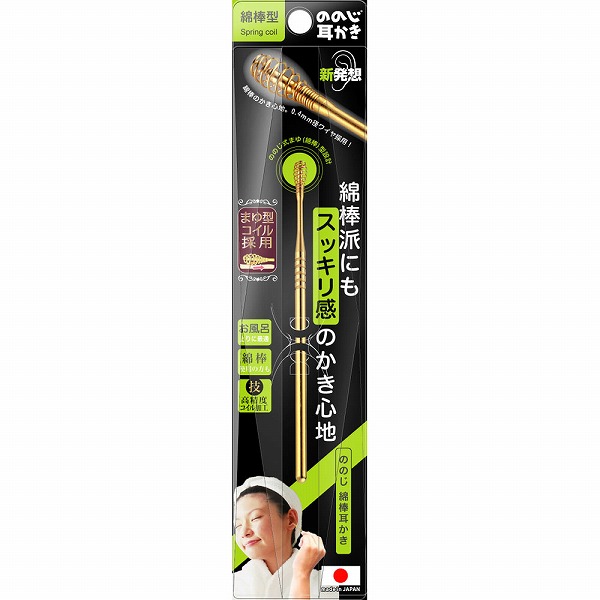 耳の耳 geneX 耳 模型 両耳 シリコン製耳模型 耳模型 耳モデル 4個 みみ