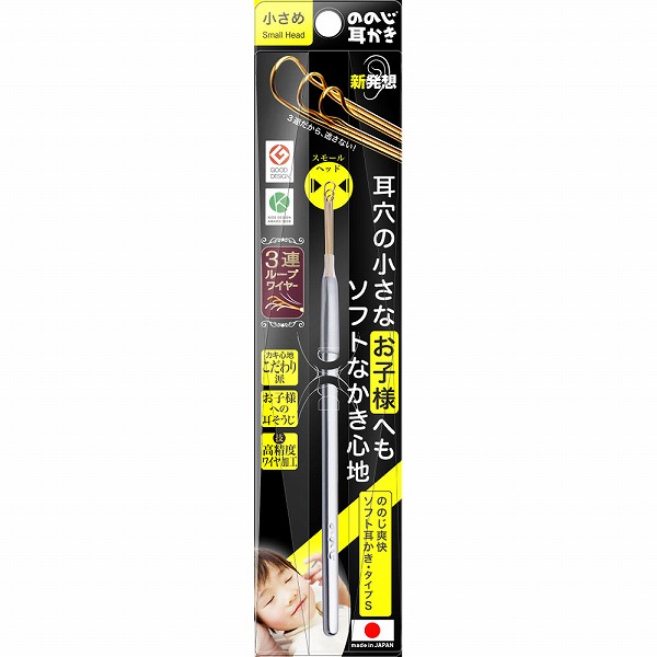 ののじ 爽快ソフト耳かき・タイプS