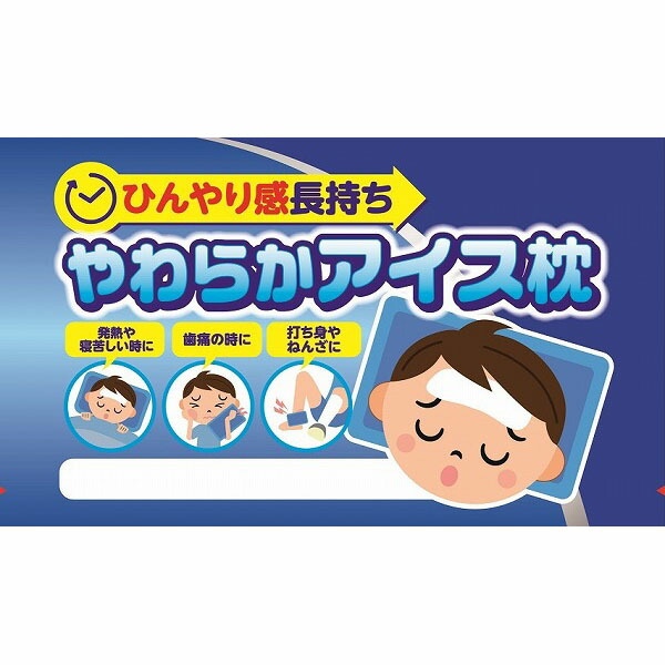 ふんわり アイス枕カバー 15×25 / ラメ さくらんぼ ふんわり アイス枕カバー 15×25 / ラメ さくらんぼ