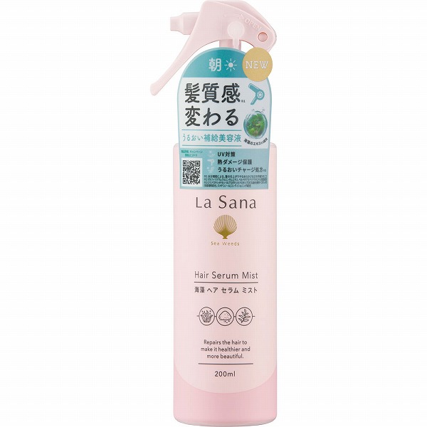 ラサーナ 海藻 モイスト ヘア ミスト モーニングリペア 詰替 200ml×6本 La Sana ラサーナ 海藻 ヘア セラム ミスト 詰め替え用 190ml