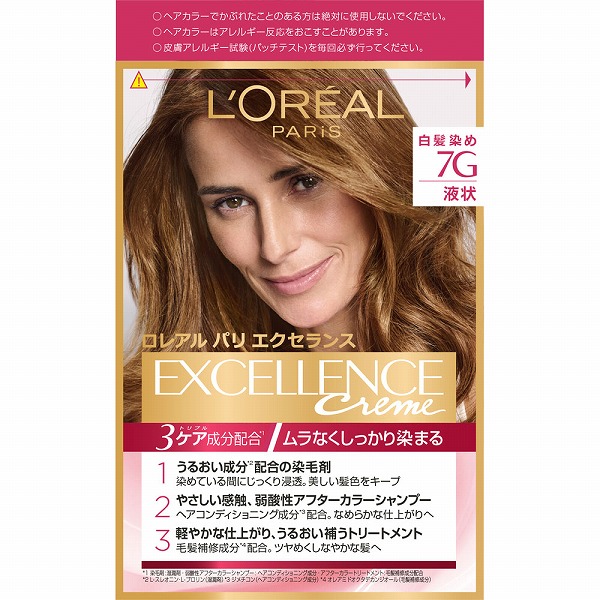 ロレアル パリ エクセランス R 液状タイプ 7G 黄味のある明るい栗色【医薬部外品】
