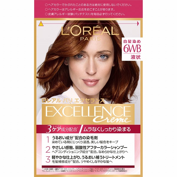 ロレアル パリ エクセランス R 液状タイプ 6WB ウォーム系のやや明るい栗色【医薬部外品】